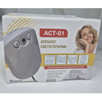 Аппарат светотерапии АСТ-01 Аппарат светотерапии АСТ-01