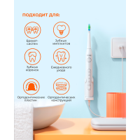 Электрическая зубная щетка Bitvae D2 (белая)