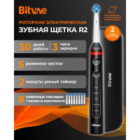 Электрическая зубная щетка Bitvae R2 (черная)