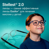 Очковая линза Stellest 2.0 (Essilor) Очковая линза Stellest 2.0 (Essilor)