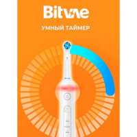 Электрическая зубная щетка Bitvae R2 (белая)