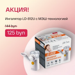 Оптика в Минске - интернет-магазин МедОптика