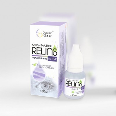 КАПЛИ глазные «RELINS УВЛАЖНЕНИЕ ACTIVE C ГИАЛУРОНОВОЙ КИСЛОТОЙ 0,41%» 