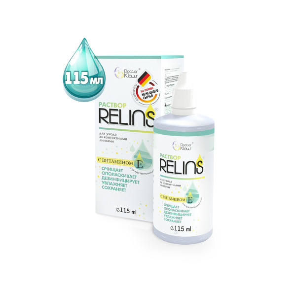 Раствор для линз RELINS 115ml купить в Минске по доступной цене