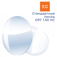 Стандартная линза ОРГ 1.50 HC East Optical Стандартная линза ОРГ 1.50 HC East Optical