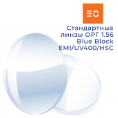 Стандартная линза ОРГ 1.56 Blue Block EMI/UV400/HSC East Optical