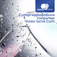 Покрытие Satin Coat (GrossOptic, Сербия)