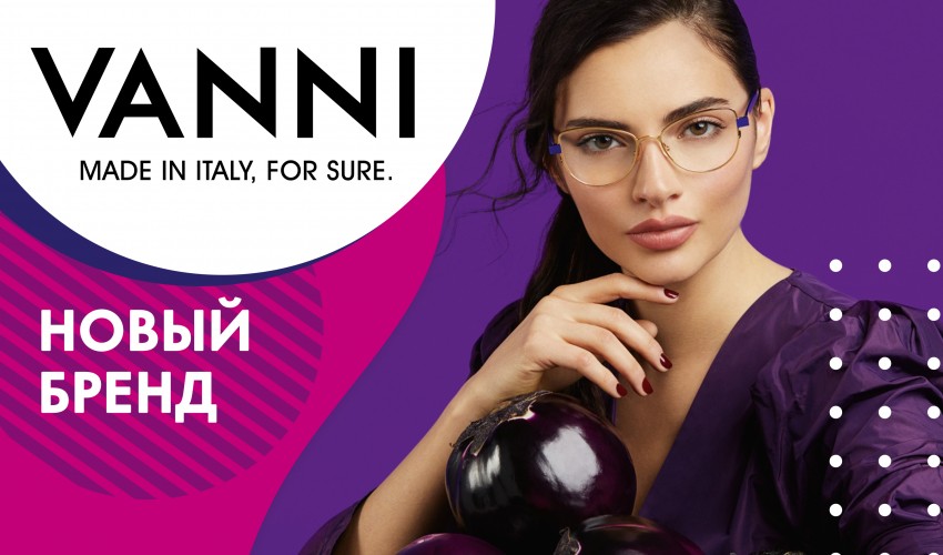 Vanni: стиль и цвет на каждый день