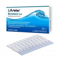 Артелак Всплеск Уно (Artelac Splash EDO) Артелак Всплеск Уно (Artelac Splash EDO)